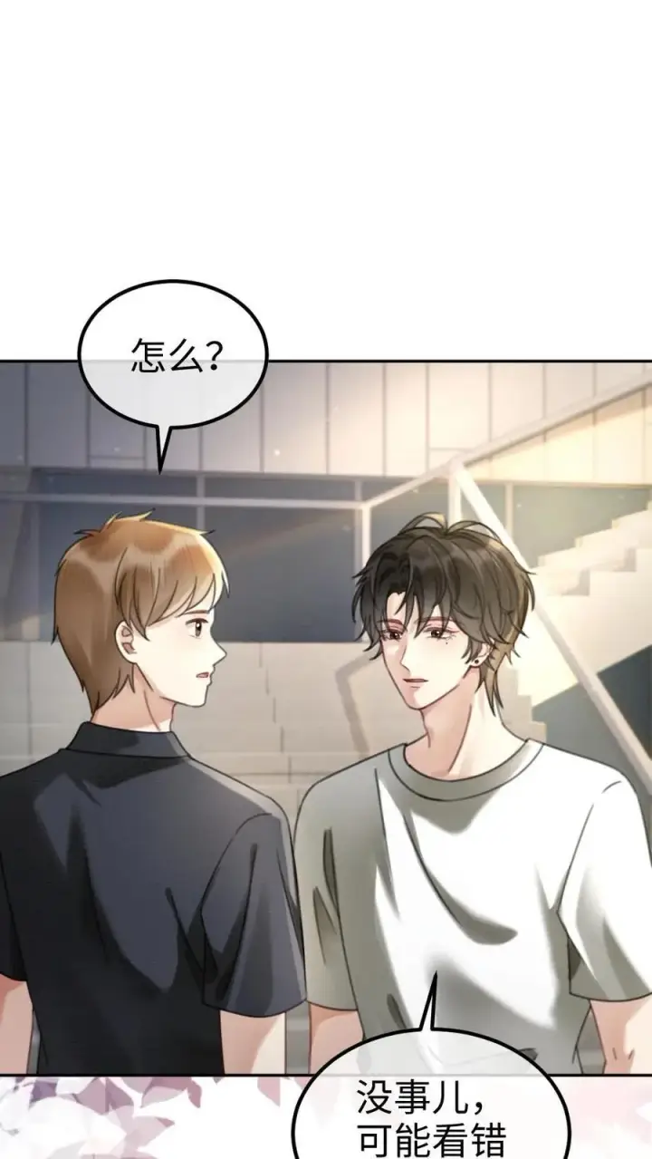 《明撩！暗诱！和顶流影帝恋综撒糖》第422话 番外59 被丢掉的情书图2