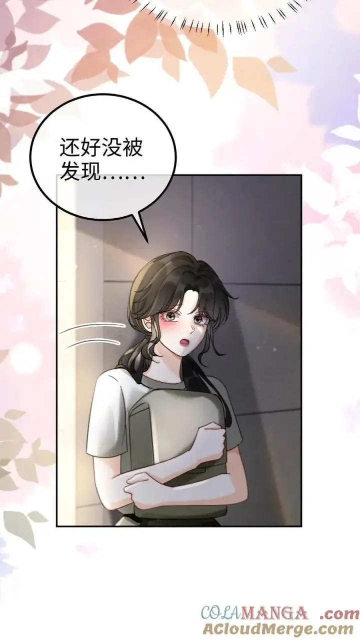 《明撩！暗诱！和顶流影帝恋综撒糖》第422话 番外59 被丢掉的情书图5