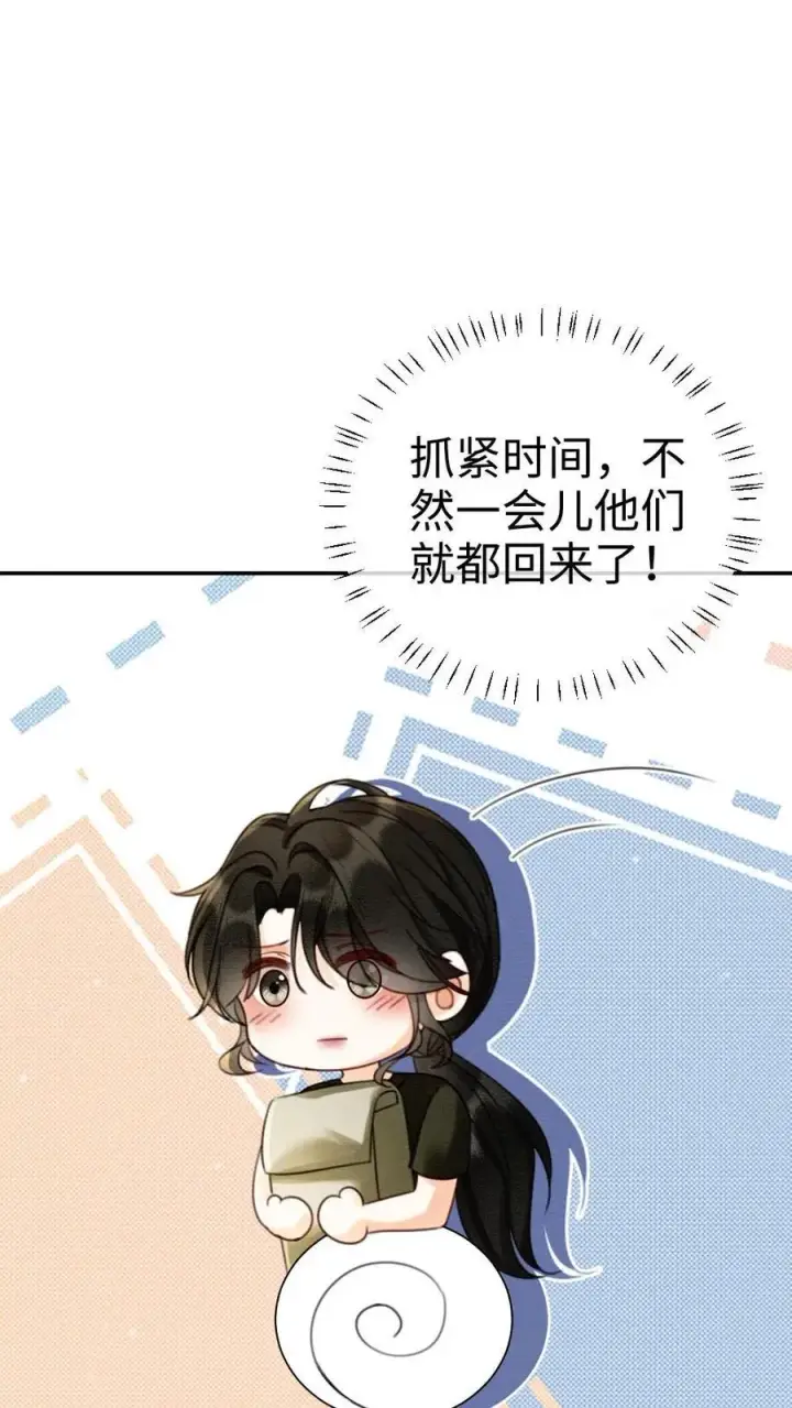 《明撩！暗诱！和顶流影帝恋综撒糖》第422话 番外59 被丢掉的情书图6