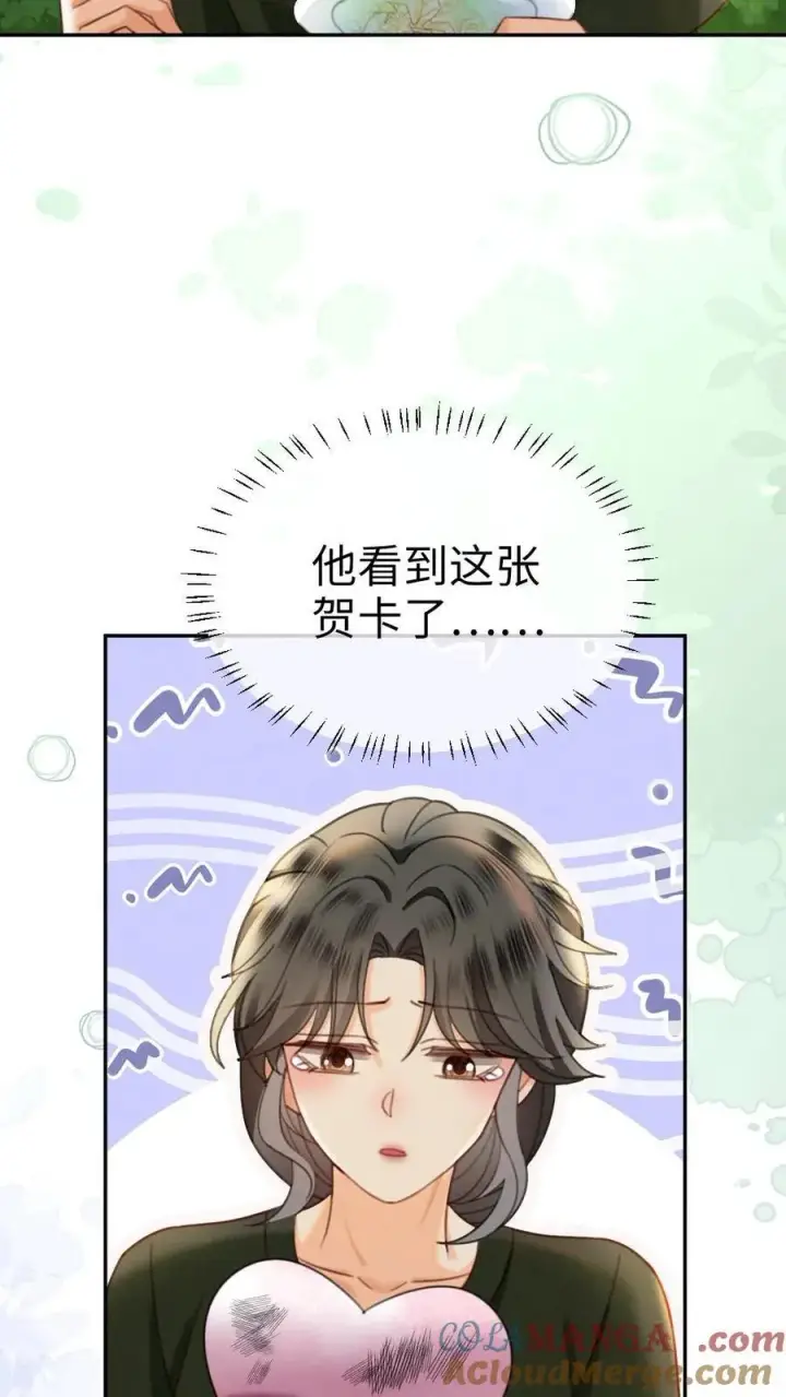 《明撩！暗诱！和顶流影帝恋综撒糖》第423话 番外60 误会图23
