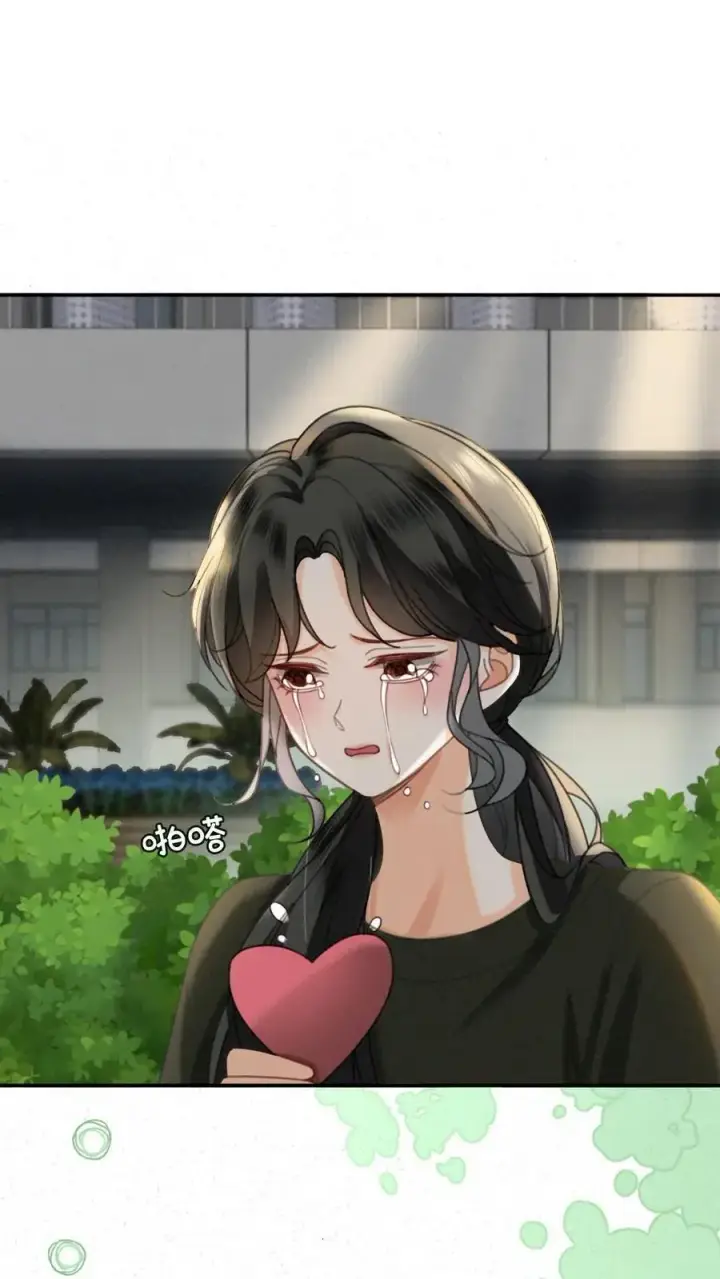 《明撩！暗诱！和顶流影帝恋综撒糖》第424话 番外61 小酒儿失恋了图2