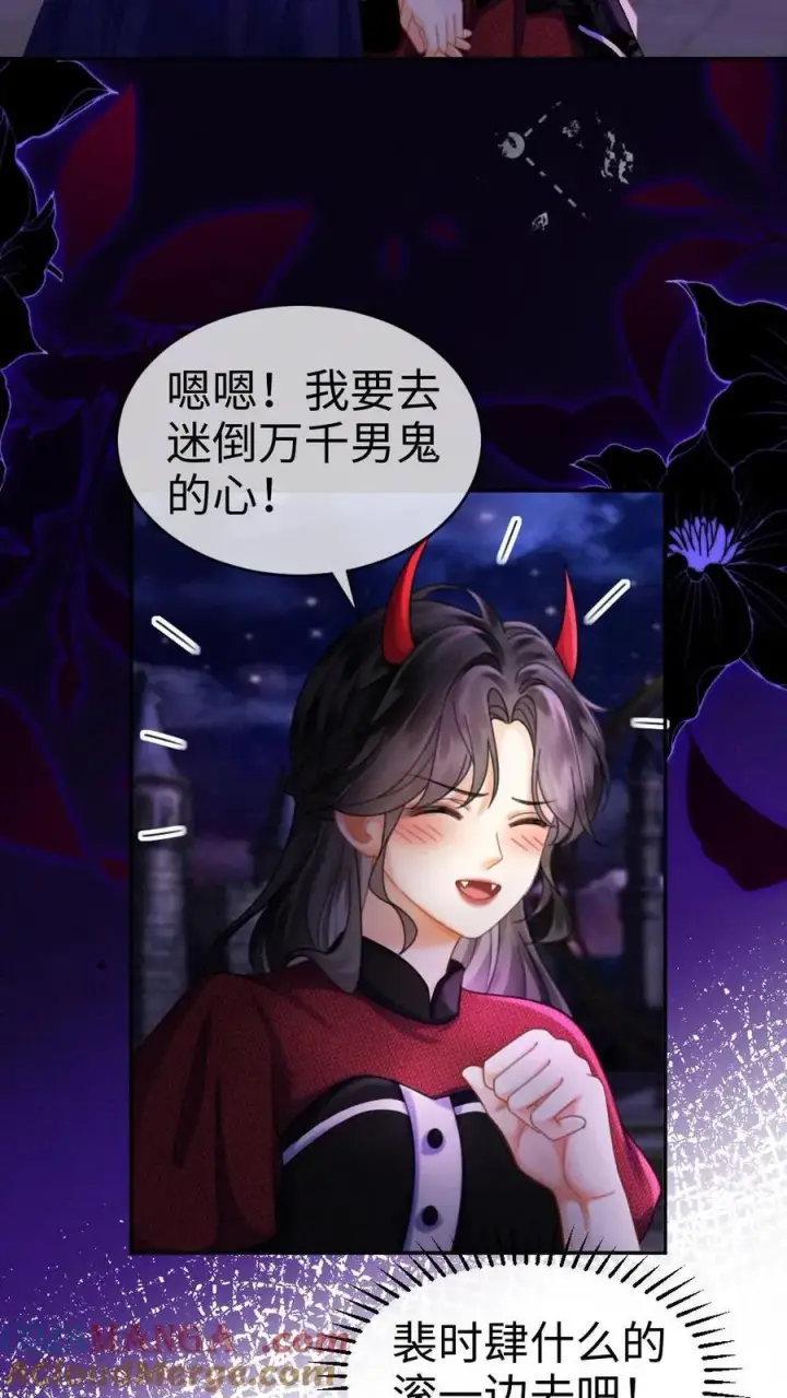 《明撩！暗诱！和顶流影帝恋综撒糖》第425话 番外62 去鬼屋图13