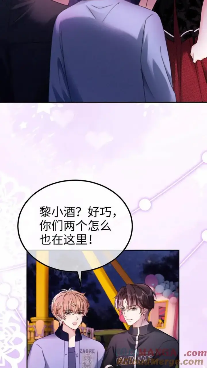 《明撩！暗诱！和顶流影帝恋综撒糖》第425话 番外62 去鬼屋图15