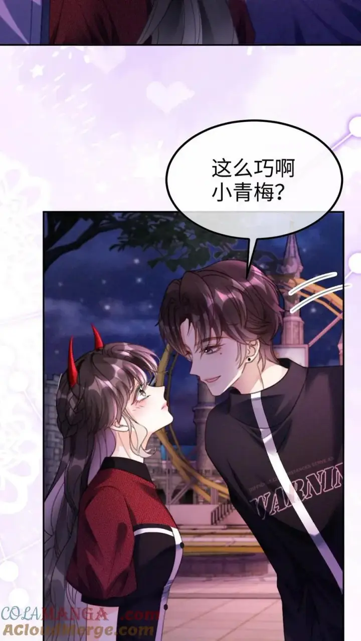 《明撩！暗诱！和顶流影帝恋综撒糖》第425话 番外62 去鬼屋图17