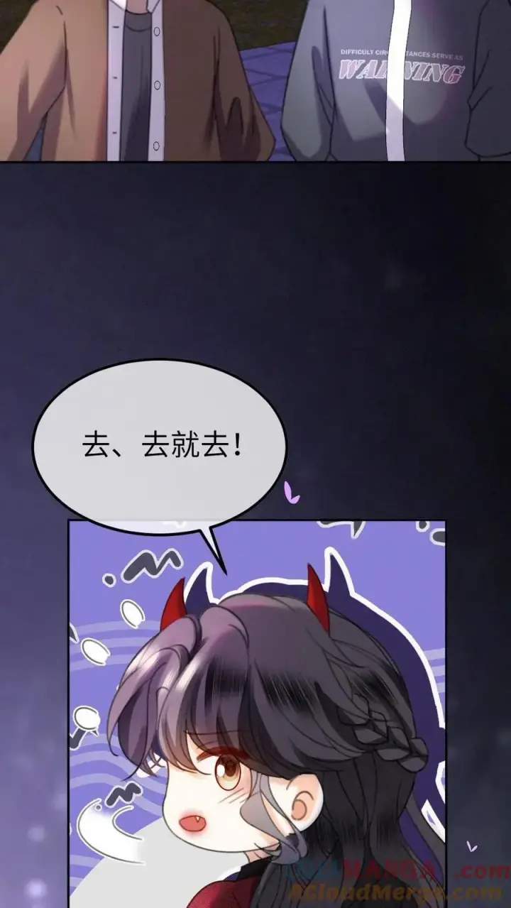 《明撩！暗诱！和顶流影帝恋综撒糖》第425话 番外62 去鬼屋图23