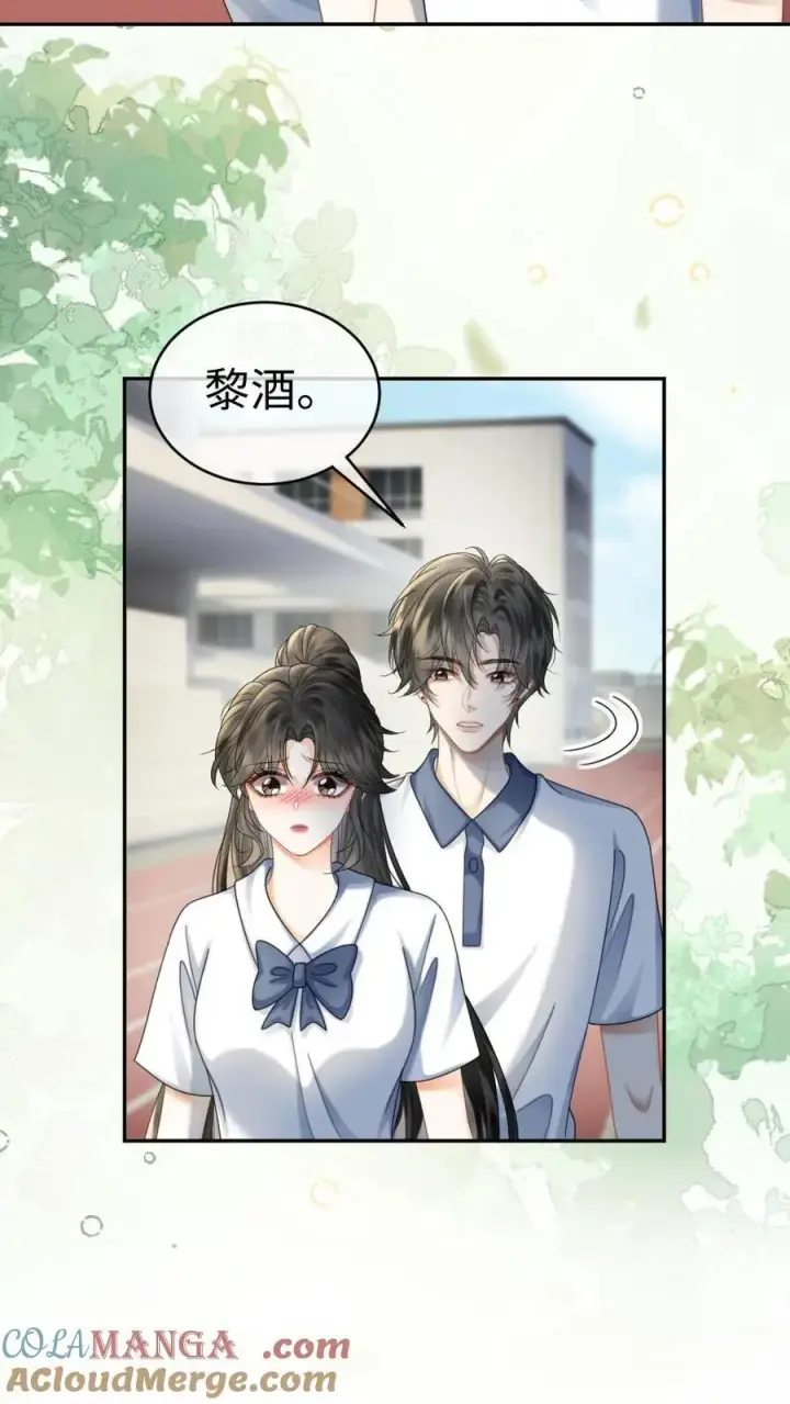 《明撩！暗诱！和顶流影帝恋综撒糖》第425话 番外62 去鬼屋图9
