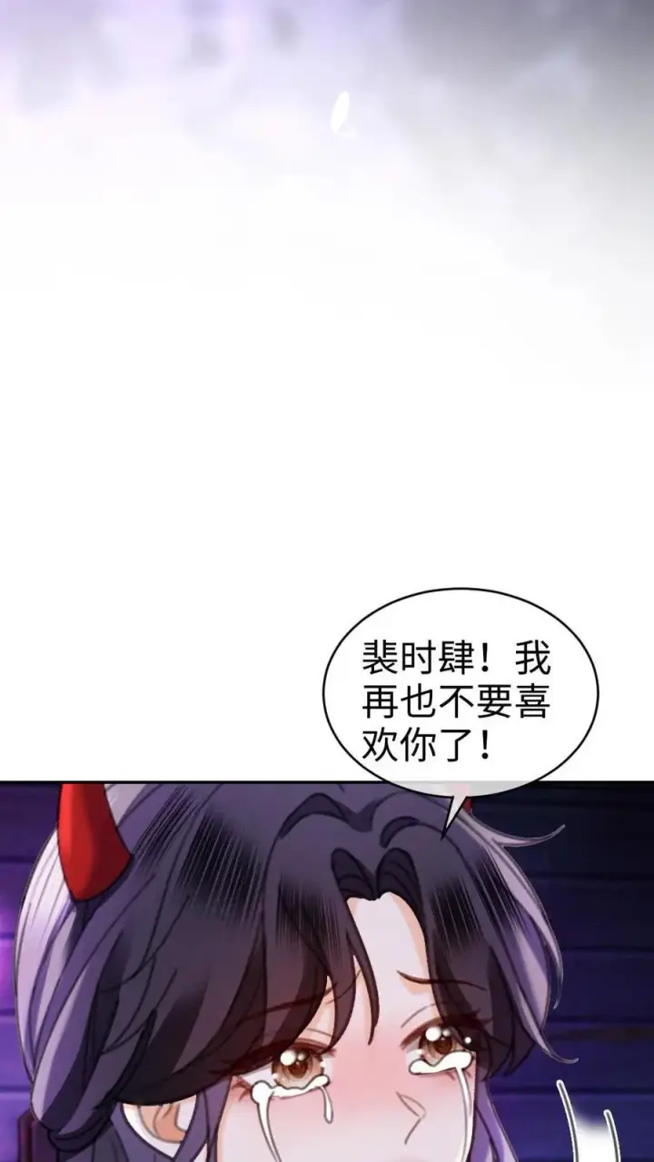 《明撩！暗诱！和顶流影帝恋综撒糖》第426话 番外63 被鬼吓到图16