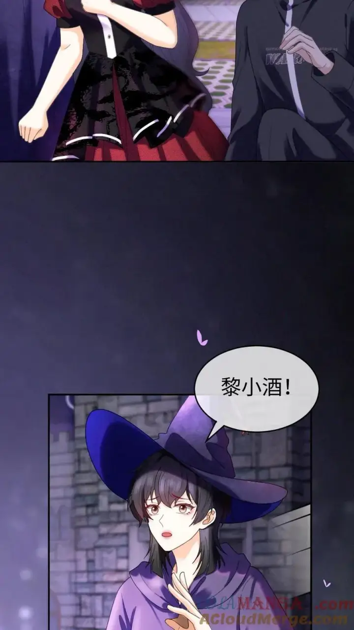 《明撩！暗诱！和顶流影帝恋综撒糖》第426话 番外63 被鬼吓到图21