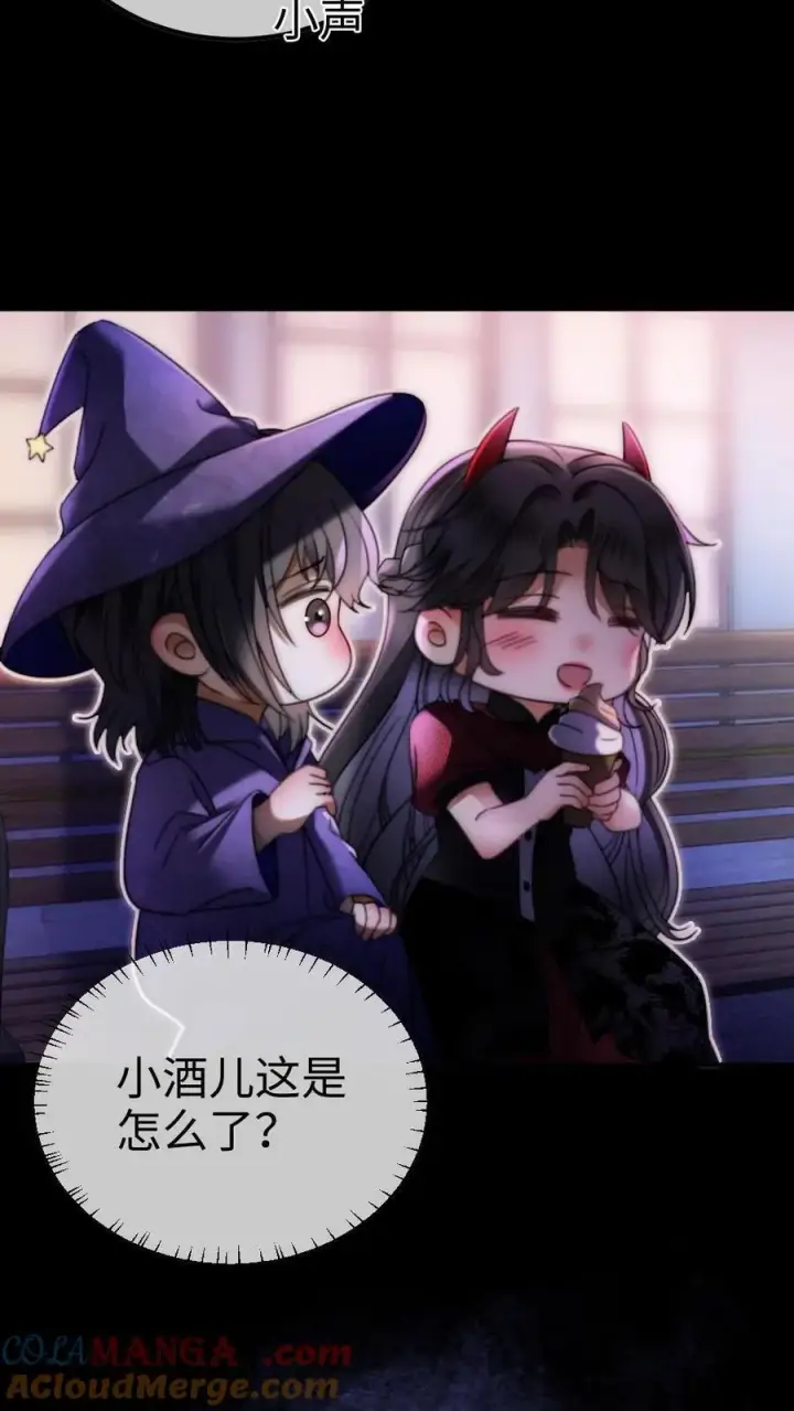 《明撩！暗诱！和顶流影帝恋综撒糖》第427话 番外64 花间酒图11