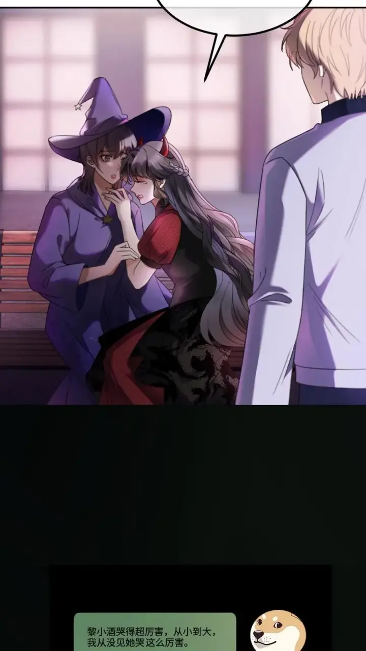 《明撩！暗诱！和顶流影帝恋综撒糖》第427话 番外64 花间酒图6