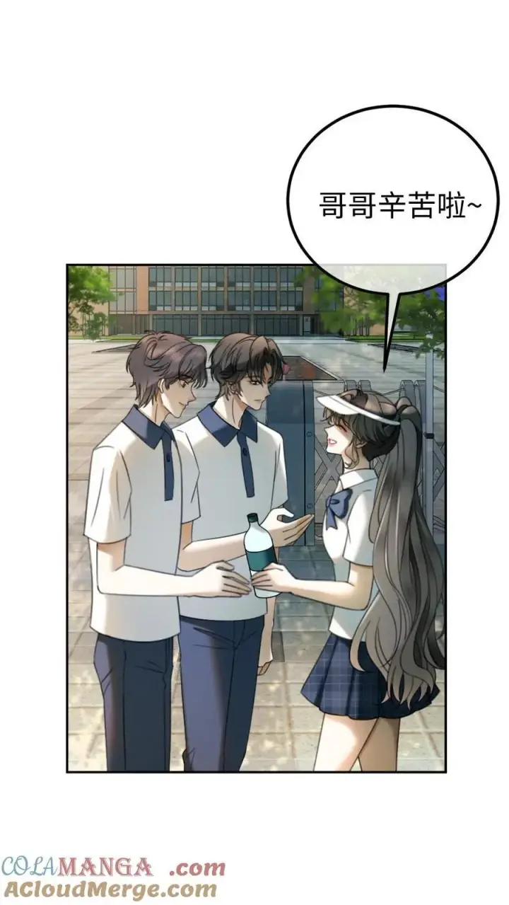 《明撩！暗诱！和顶流影帝恋综撒糖》第428话 番外65 高考图19