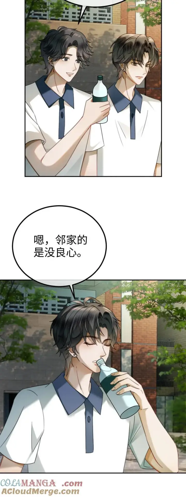 《明撩！暗诱！和顶流影帝恋综撒糖》第428话 番外65 高考图23