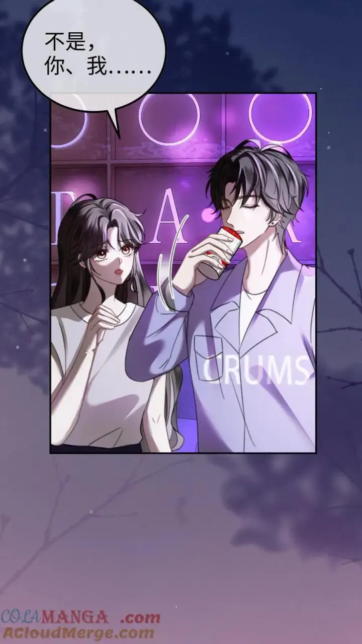 《明撩！暗诱！和顶流影帝恋综撒糖》第428话 番外65 高考图7