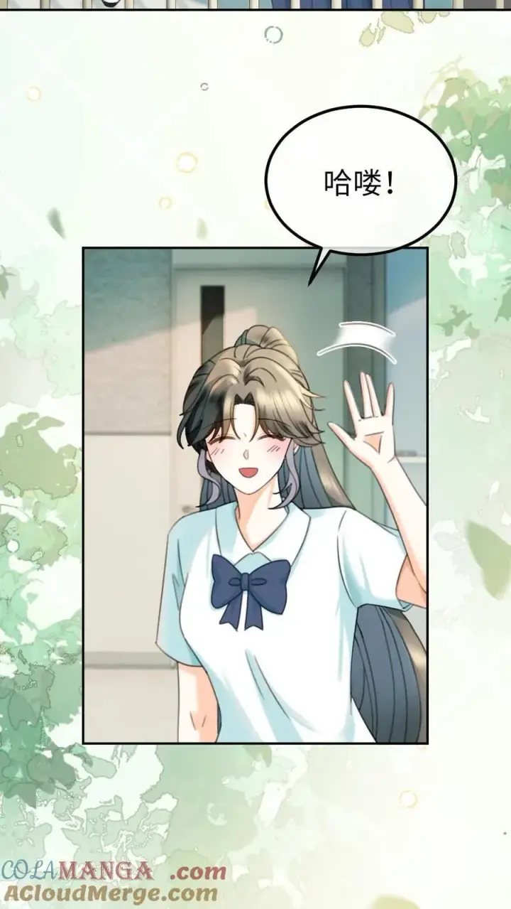 《明撩！暗诱！和顶流影帝恋综撒糖》第429话 番外66 想要一个拥抱图17