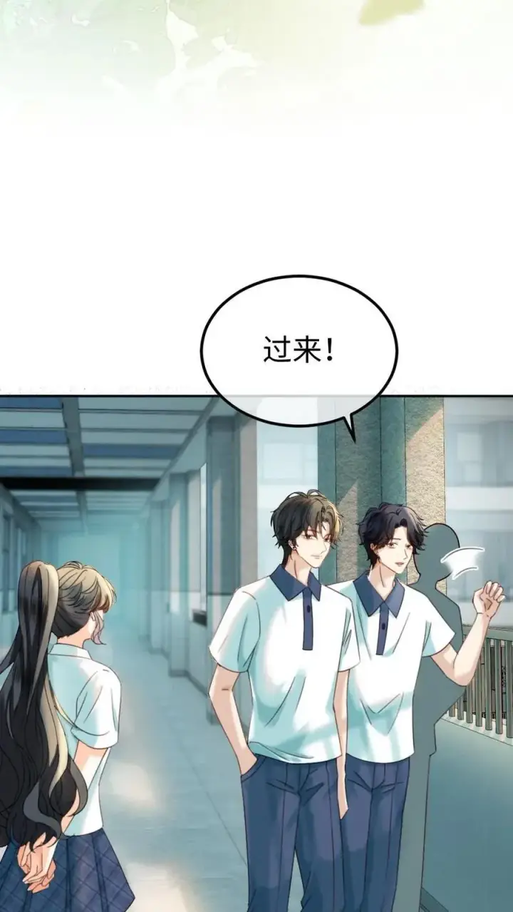 《明撩！暗诱！和顶流影帝恋综撒糖》第429话 番外66 想要一个拥抱图18