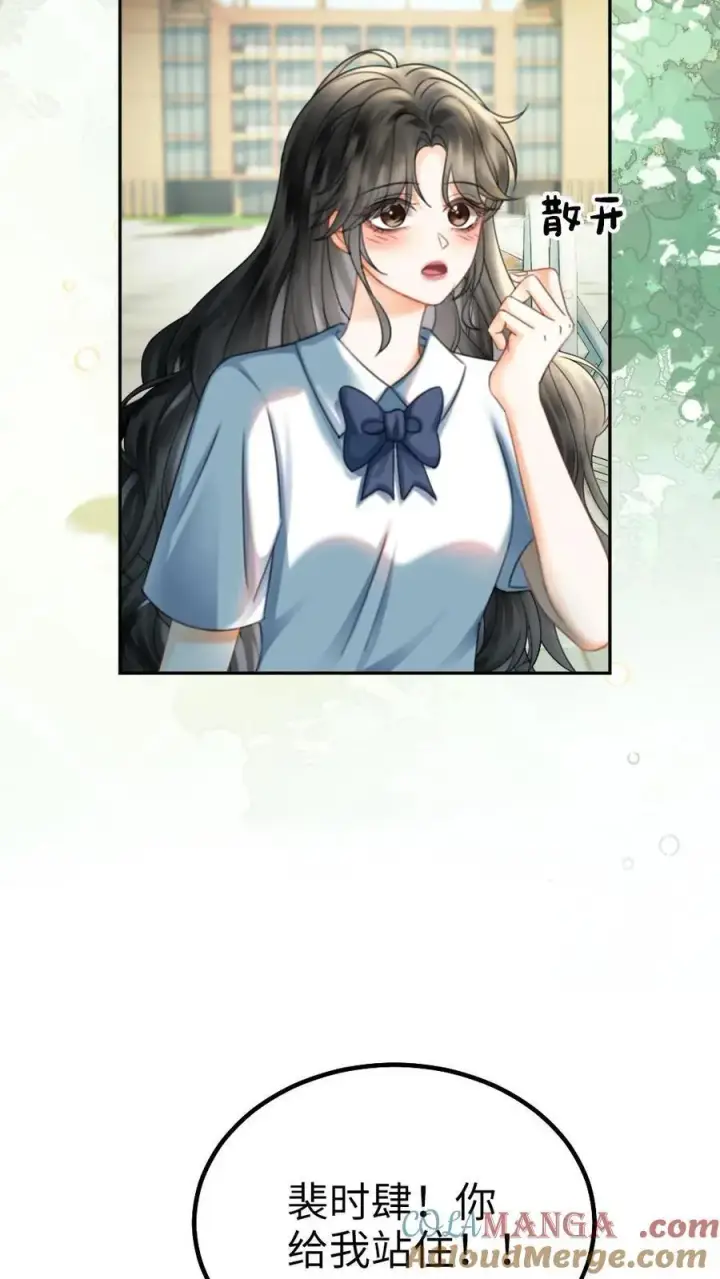 《明撩！暗诱！和顶流影帝恋综撒糖》第429话 番外66 想要一个拥抱图5