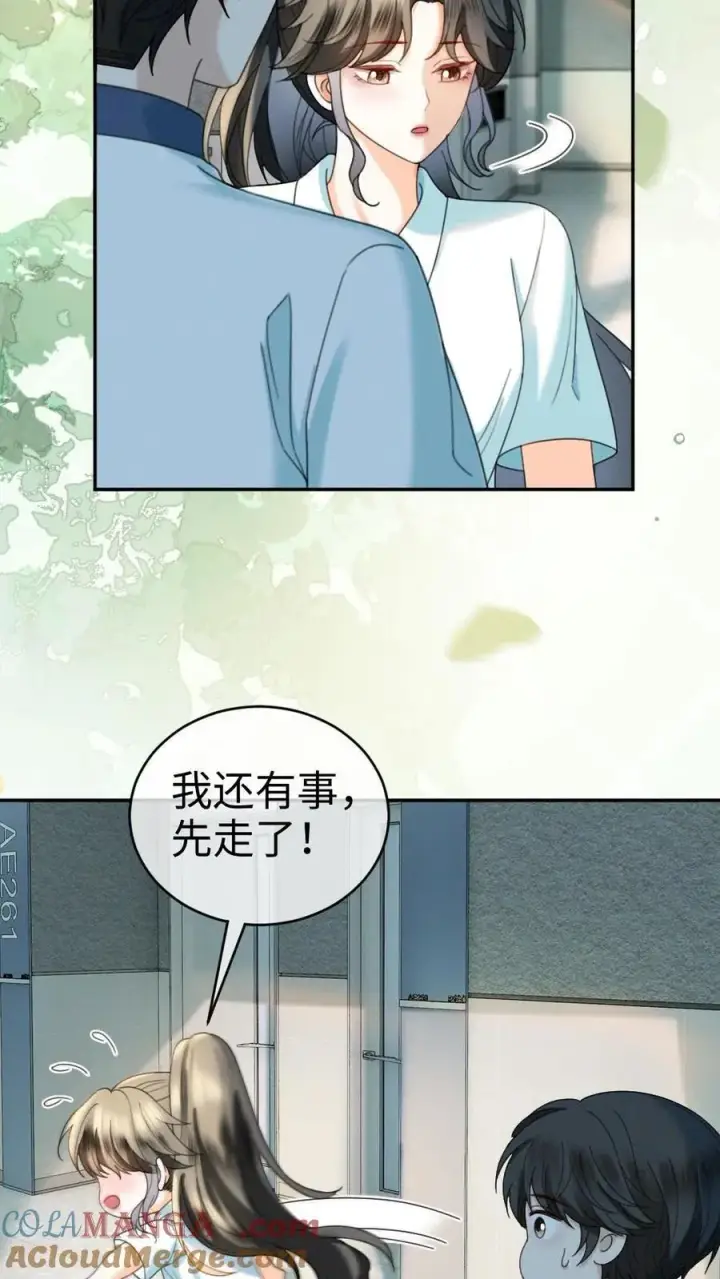 《明撩！暗诱！和顶流影帝恋综撒糖》第430话 番外67 放不下番外的暗恋图19