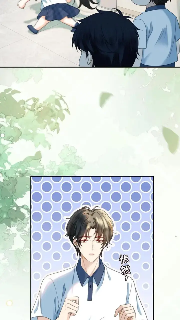 《明撩！暗诱！和顶流影帝恋综撒糖》第430话 番外67 放不下番外的暗恋图20