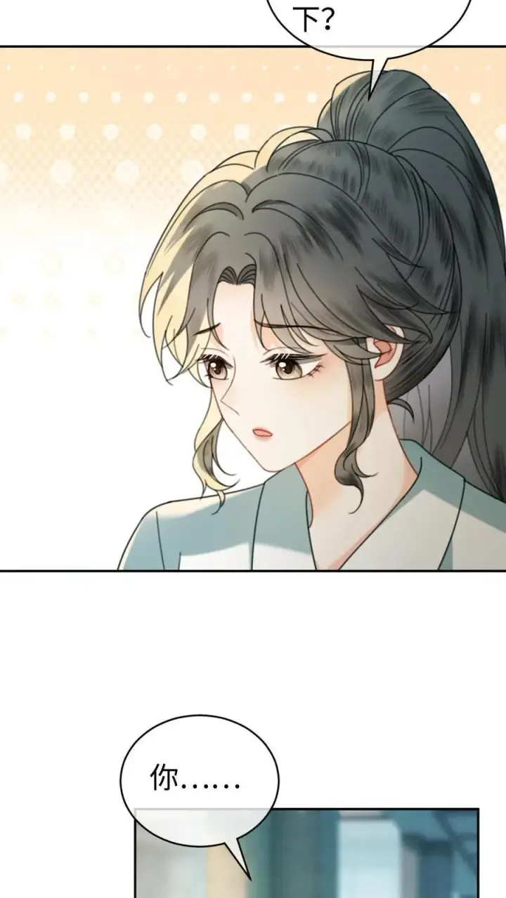 《明撩！暗诱！和顶流影帝恋综撒糖》第430话 番外67 放不下番外的暗恋图4