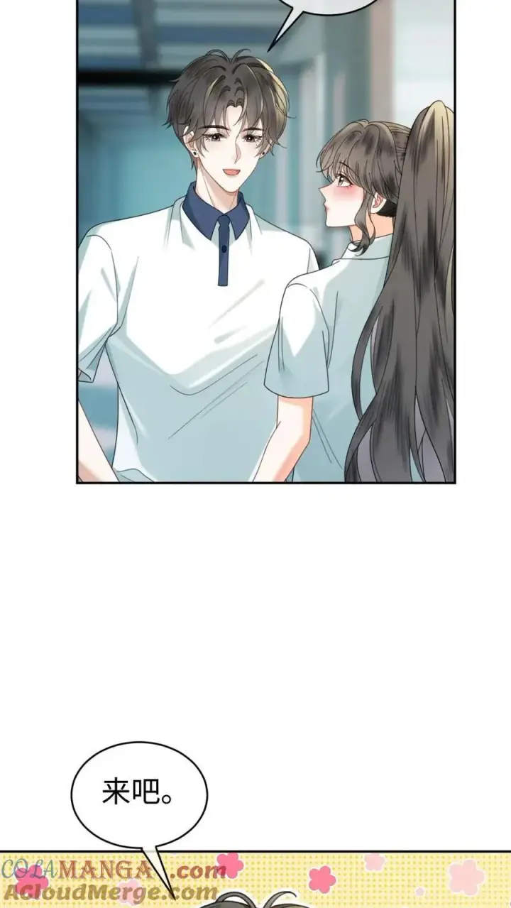 《明撩！暗诱！和顶流影帝恋综撒糖》第430话 番外67 放不下番外的暗恋图7