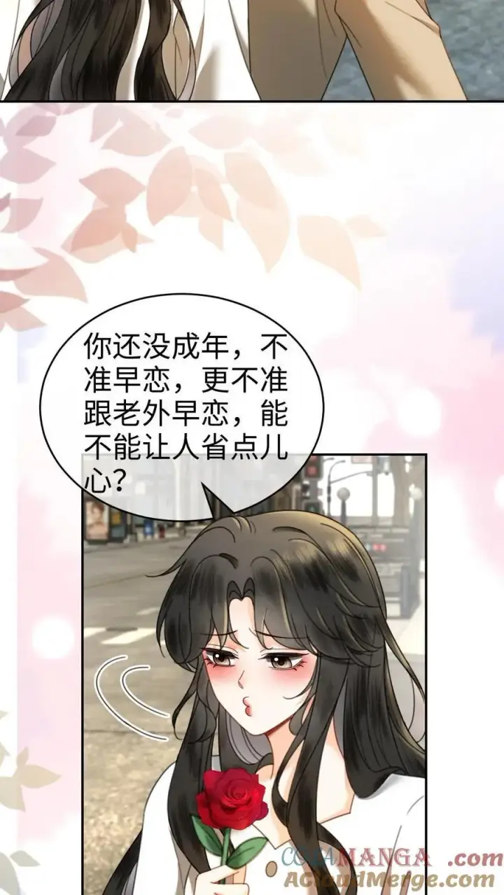 《明撩！暗诱！和顶流影帝恋综撒糖》第431话 番外68 街头被搭讪图21