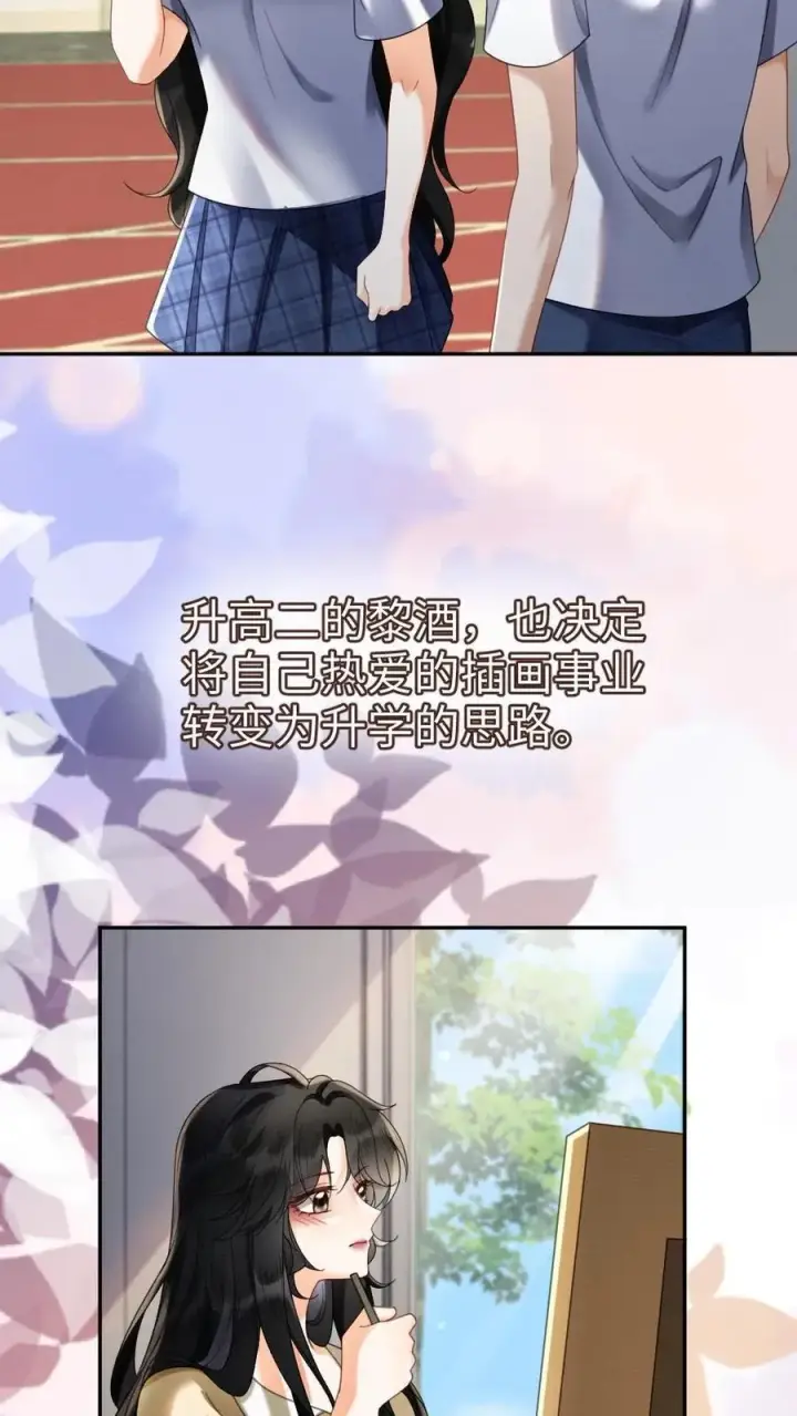 《明撩！暗诱！和顶流影帝恋综撒糖》第431话 番外68 街头被搭讪图4