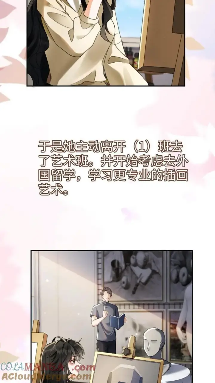《明撩！暗诱！和顶流影帝恋综撒糖》第431话 番外68 街头被搭讪图5