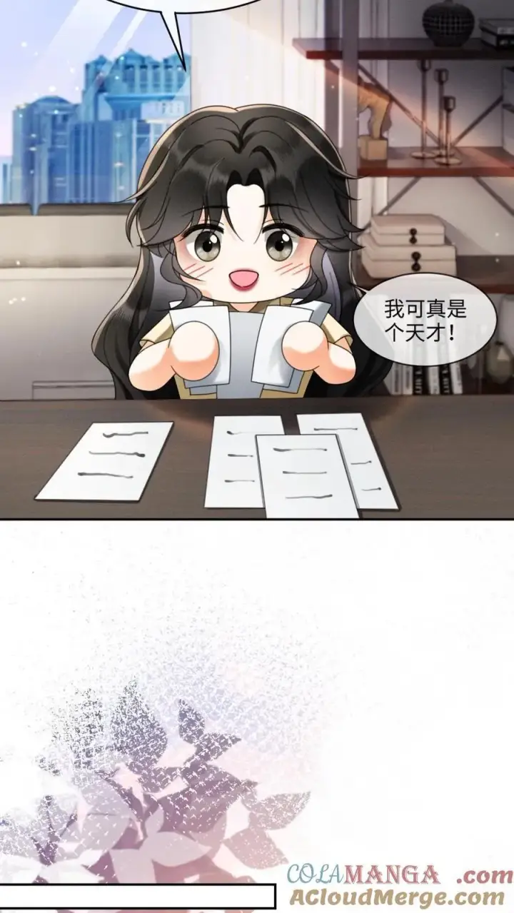 《明撩！暗诱！和顶流影帝恋综撒糖》第431话 番外68 街头被搭讪图9