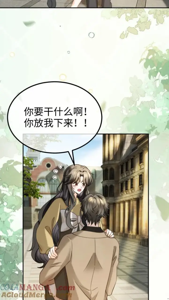 《明撩！暗诱！和顶流影帝恋综撒糖》第432话 番外69 是你们play的一环图11