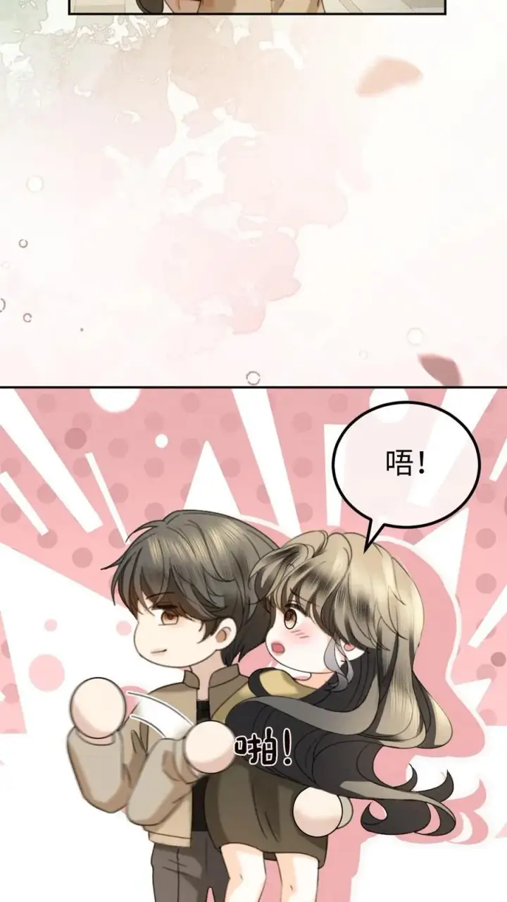 《明撩！暗诱！和顶流影帝恋综撒糖》第432话 番外69 是你们play的一环图12