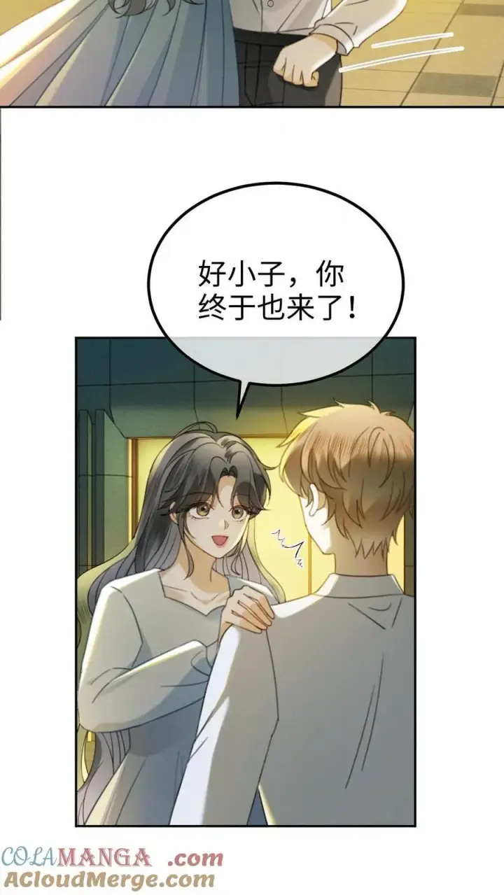 《明撩！暗诱！和顶流影帝恋综撒糖》第432话 番外69 是你们play的一环图17