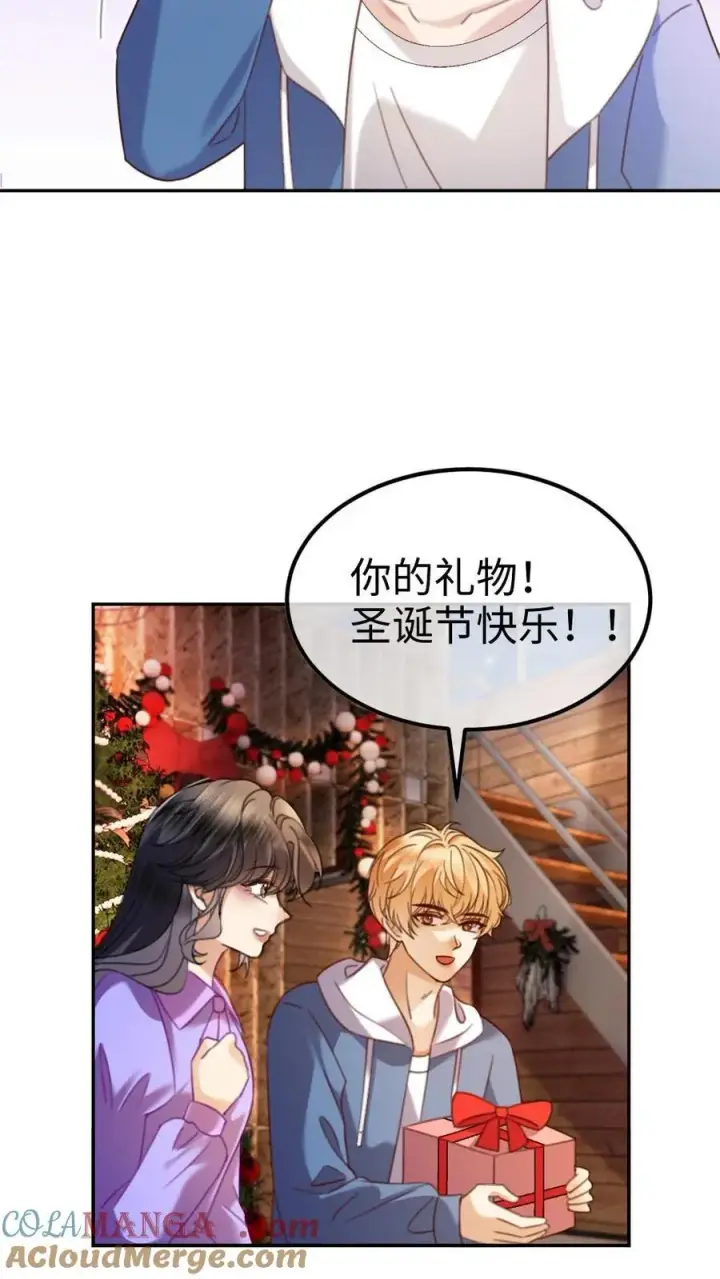 《明撩！暗诱！和顶流影帝恋综撒糖》第432话 番外69 是你们play的一环图23