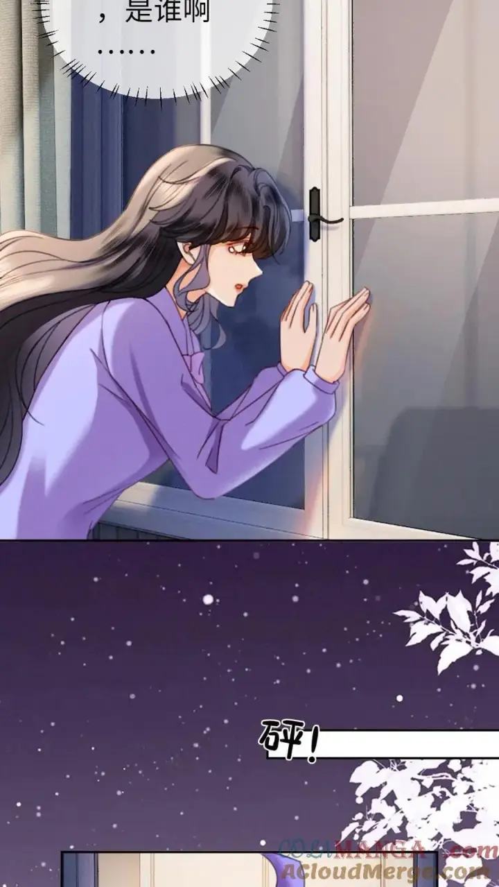 《明撩！暗诱！和顶流影帝恋综撒糖》第433话 番外70 圣诞礼物图11