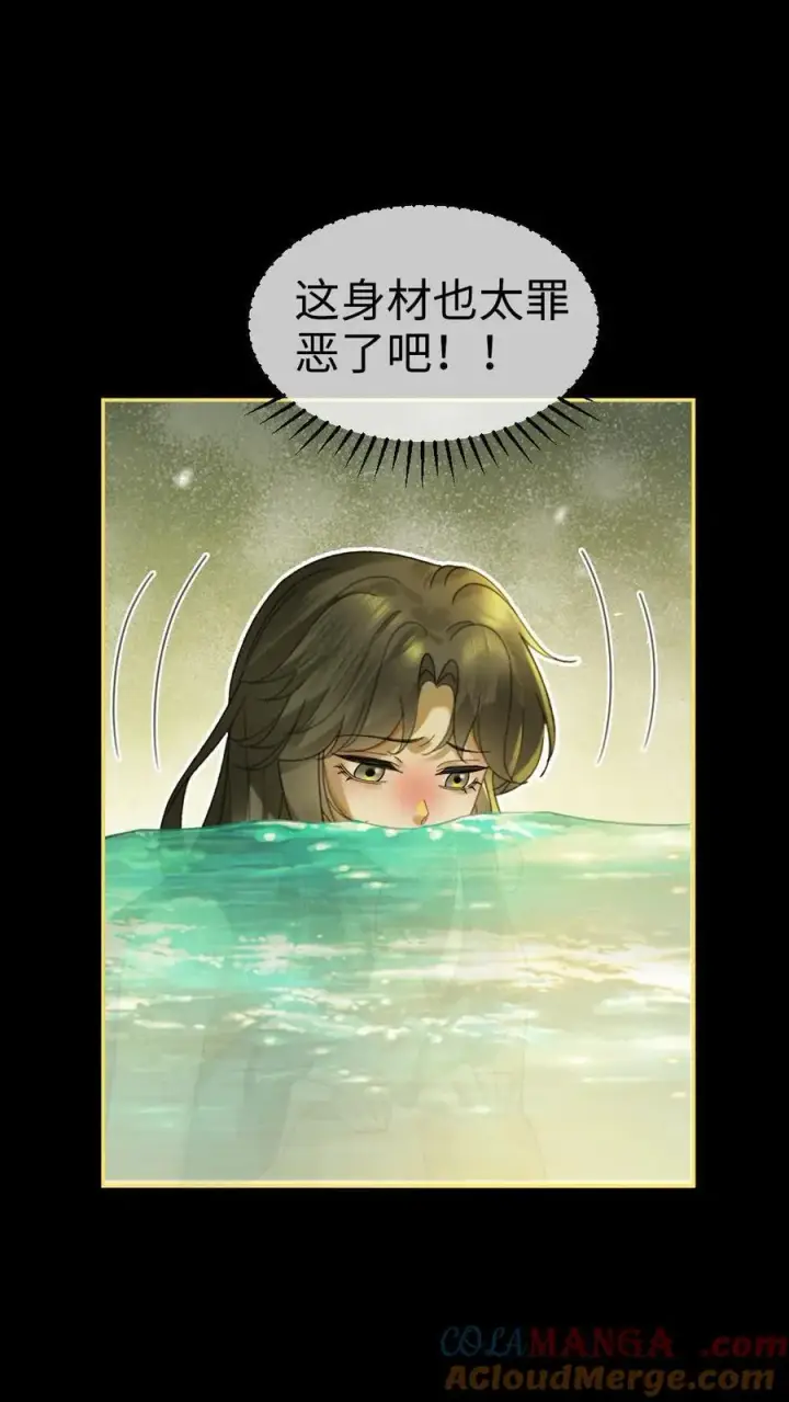 《明撩！暗诱！和顶流影帝恋综撒糖》第435话 番外72 林间度假图23