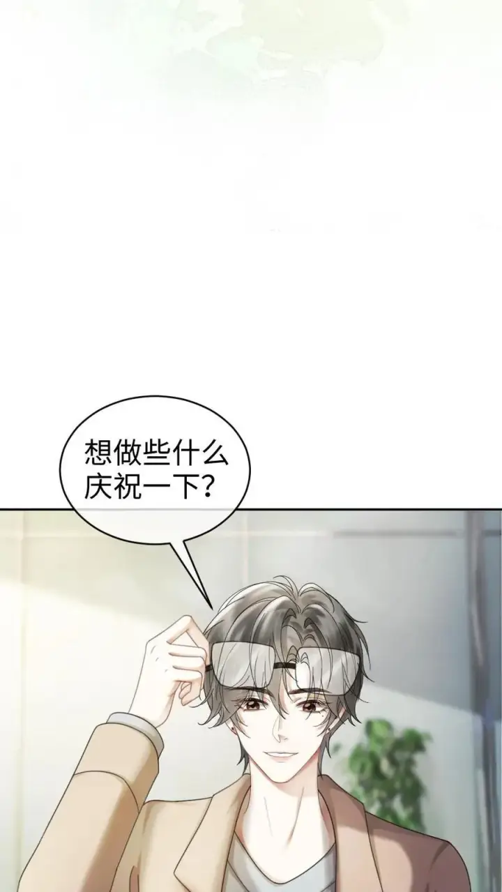 《明撩！暗诱！和顶流影帝恋综撒糖》第435话 番外72 林间度假图6