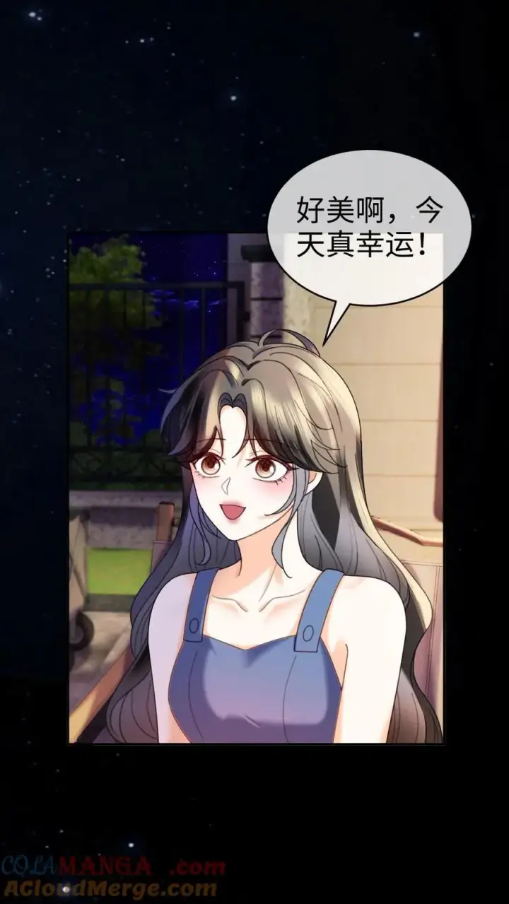 《明撩！暗诱！和顶流影帝恋综撒糖》第438话 番外75 许愿图3