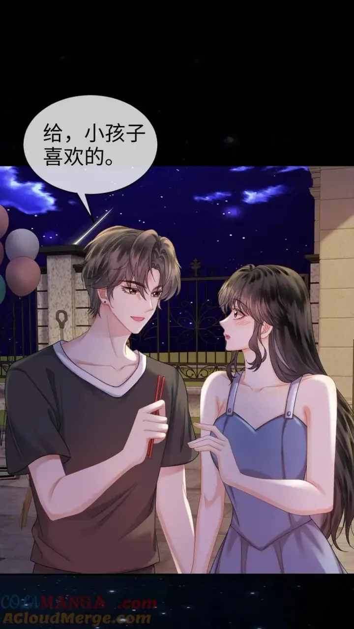 《明撩！暗诱！和顶流影帝恋综撒糖》第439话 番外76 森林探险图11