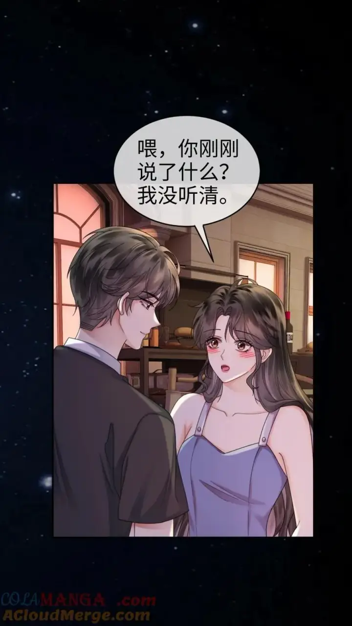 《明撩！暗诱！和顶流影帝恋综撒糖》第439话 番外76 森林探险图3