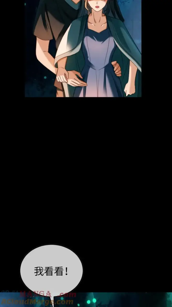 《明撩！暗诱！和顶流影帝恋综撒糖》第440话 番外77 哥哥带你赢图13