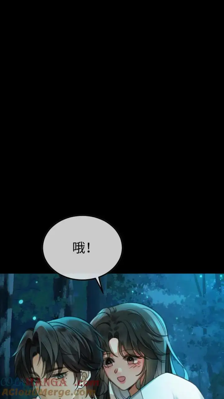 《明撩！暗诱！和顶流影帝恋综撒糖》第440话 番外77 哥哥带你赢图21