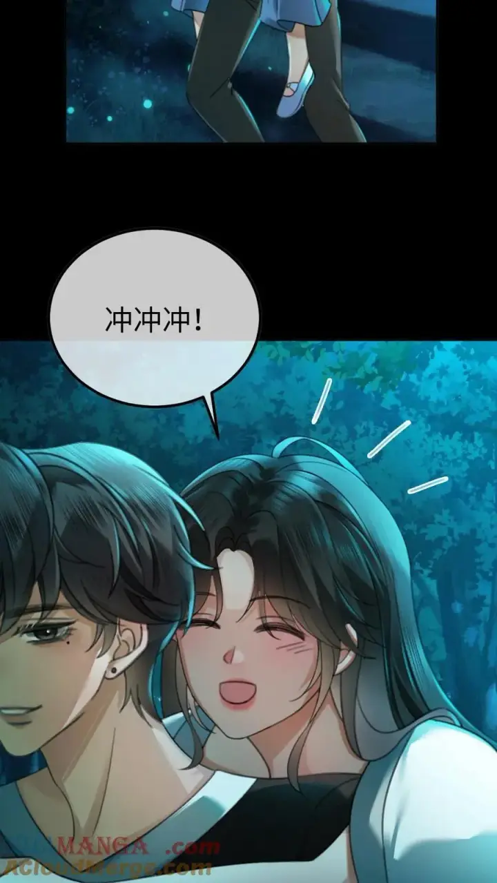 《明撩！暗诱！和顶流影帝恋综撒糖》第440话 番外77 哥哥带你赢图23