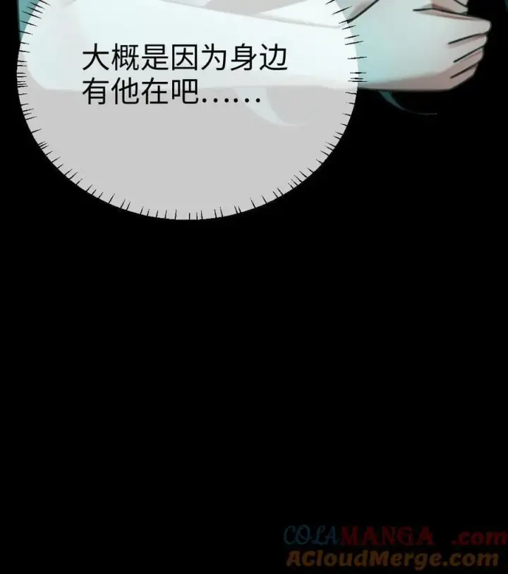 《明撩！暗诱！和顶流影帝恋综撒糖》第440话 番外77 哥哥带你赢图25