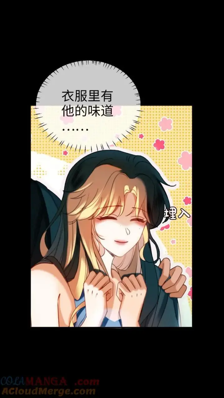《明撩！暗诱！和顶流影帝恋综撒糖》第440话 番外77 哥哥带你赢图3