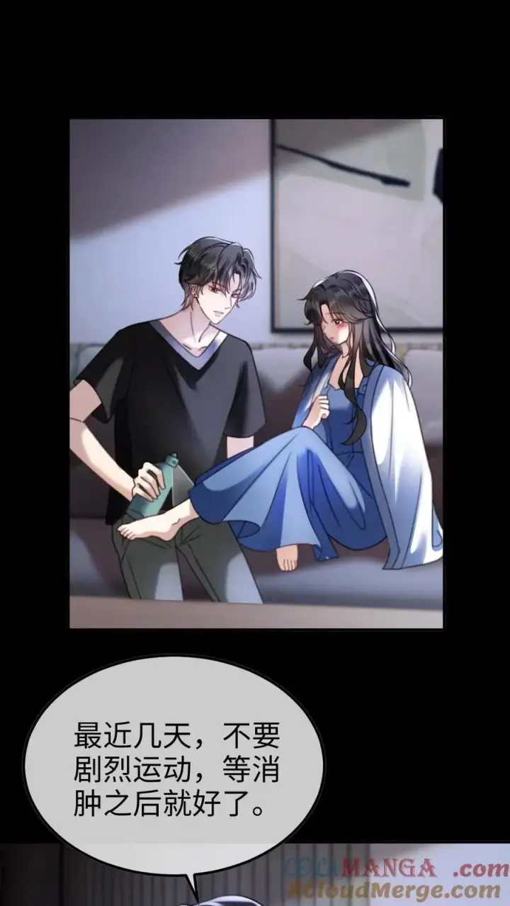《明撩！暗诱！和顶流影帝恋综撒糖》第441话 番外78 秀了一把恩爱图15