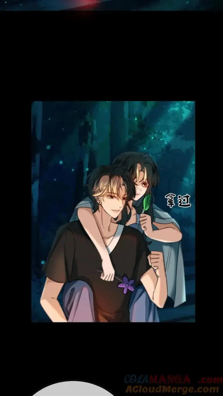 《明撩！暗诱！和顶流影帝恋综撒糖》第441话 番外78 秀了一把恩爱图3