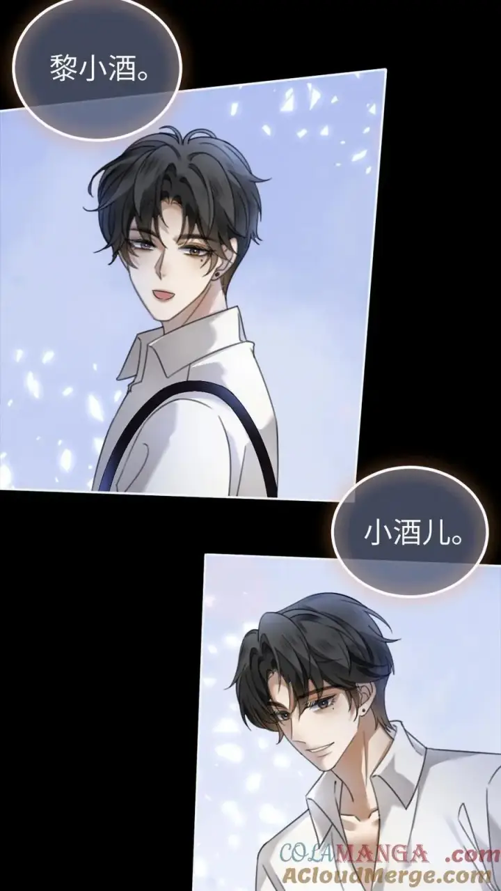 《明撩！暗诱！和顶流影帝恋综撒糖》第442话 番外79 醉酒图23
