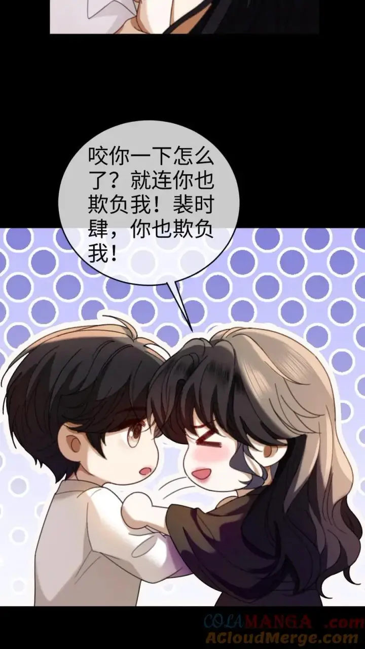 《明撩！暗诱！和顶流影帝恋综撒糖》第443话 番外80 一切的开始图11