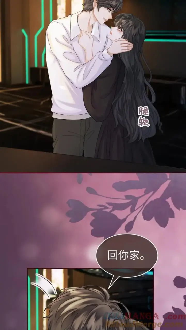 《明撩！暗诱！和顶流影帝恋综撒糖》第443话 番外80 一切的开始图19