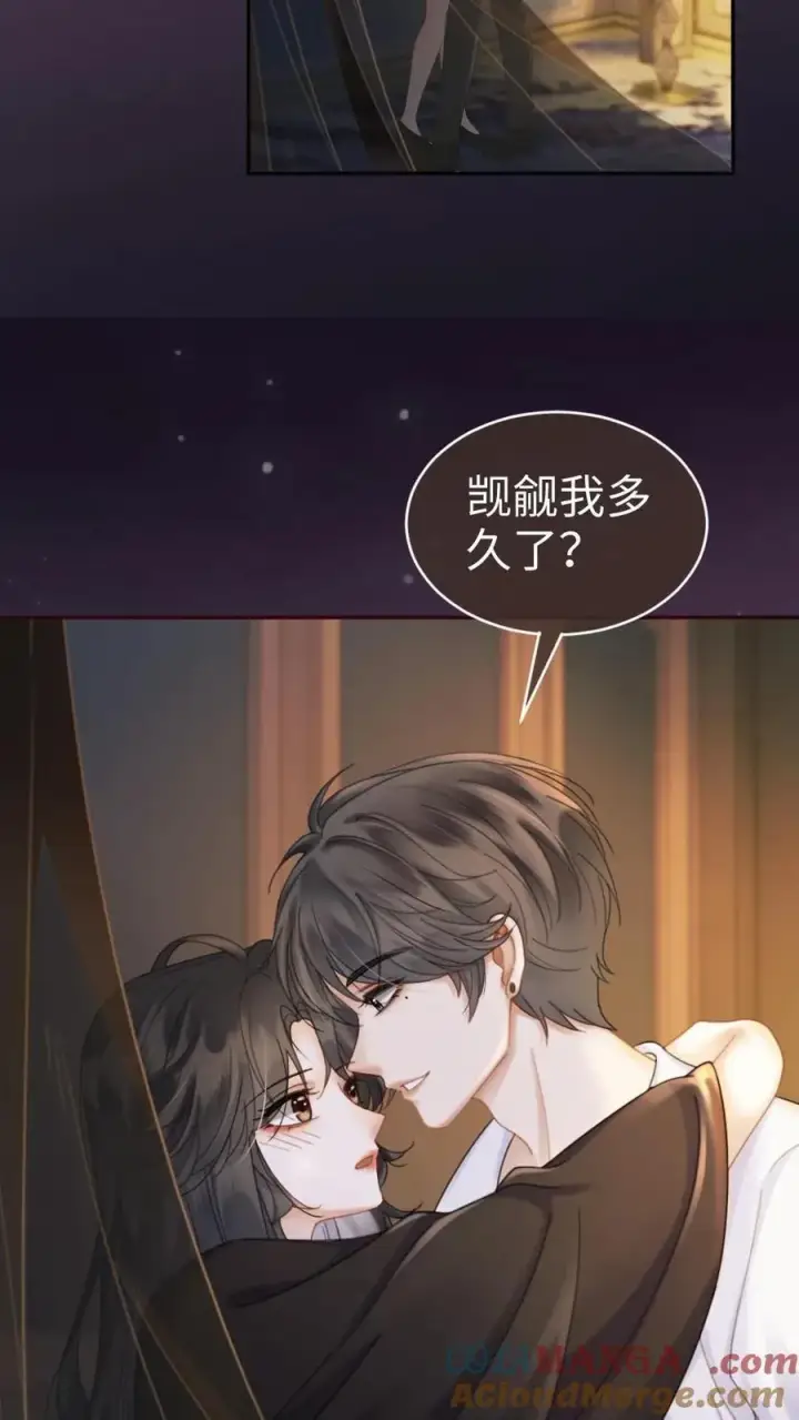 《明撩！暗诱！和顶流影帝恋综撒糖》第443话 番外80 一切的开始图21