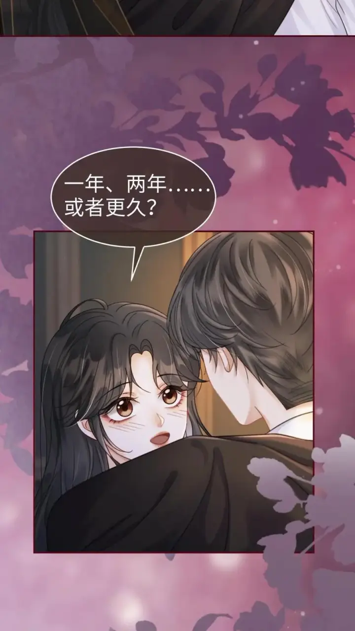 《明撩！暗诱！和顶流影帝恋综撒糖》第443话 番外80 一切的开始图22